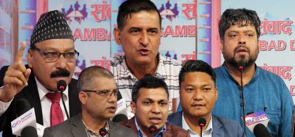 निजी सञ्चार माध्यमलाई आथिर्क नाकाबन्दी लगाउने निर्णय विरुद्ध आन्दोलन गर्ने चेतावनी