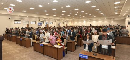 संघीय संसद बैठक आजदेखि बस्दै