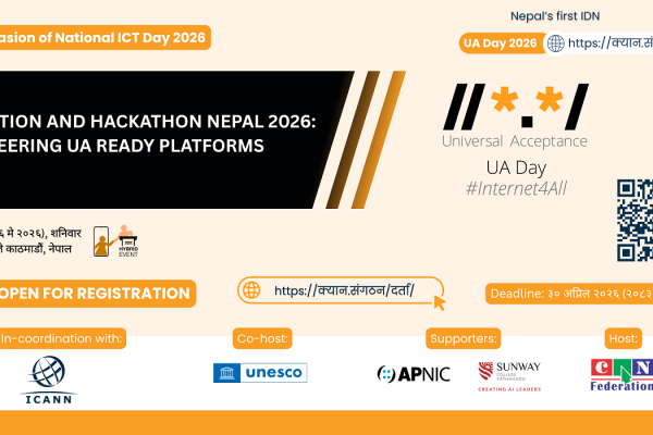 युनिभर्सल एसेप्टेन्स ह्याकाथन नेपाल २०२६ काे आवेदन खुला