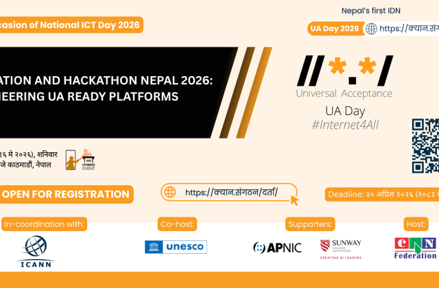 युनिभर्सल एसेप्टेन्स ह्याकाथन नेपाल २०२६ काे आवेदन खुला