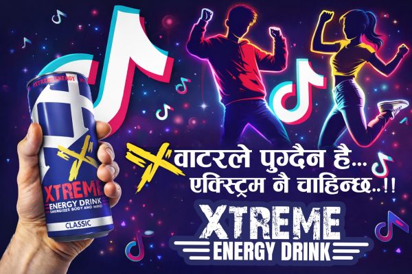 “वाटरले पुग्दैन है एक्स्ट्रिम नै चाहिन्छ…” नामक टिकटक क्याम्पेन सार्वजनिक