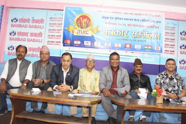 ट्रेड युनियन खारेजीको निर्णय फिर्ता नलिए आन्दोलन गर्ने मजदुर संगठनको चेतावनी 