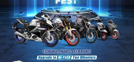 यामाहा नेपालद्वारा दुईपाङ्ग्रे सवारीको भव्य मेला “ब्लु फेस्ट” को घोषणा