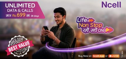 एनसेलको अनलिमिटेड इन्टरनेट र डेटा प्याकको शुल्क ६५ प्रतिशतले घट्यो, अब रु.६९९ मा नै पाईने