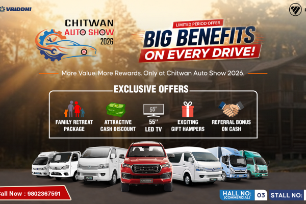 फोटोन नेपालले चितवन अटो शो २०२६ मा विशेष कमर्शियल मोबिलिटी अफर उपलब्ध गराउँदै