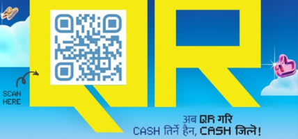 बजाजको क्यूआर क्याम्पेन, भाग्य चम्काउन एक स्क्यान