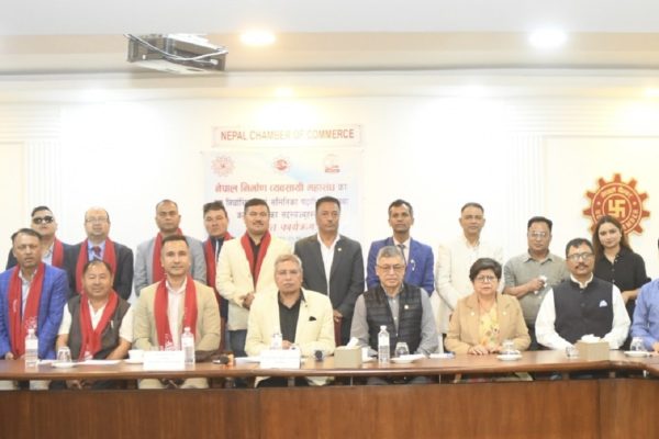 नेपाल चेम्बरद्धारा निर्माण व्यवसायी महासंघका नवनिर्वाचित पदाधिकारीहरुको स्वागत