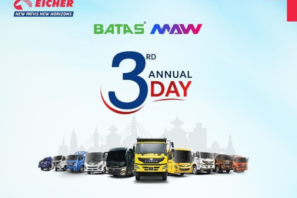 बतास एमएडब्लु कमर्सियल भेहिकल्सले मनायो तेस्रो वार्षिकोत्सव: देशभरका शाखाहरूमा सामाजिक अभियानहरू संचालन