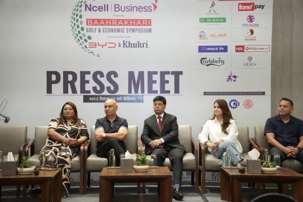 ‘एनसेल बिजनेस बाह्रखरी गल्फ तथा इकोनोमिक सिम्पोजियम’ वैशाख १९ मा काठमाडौंमा हुने