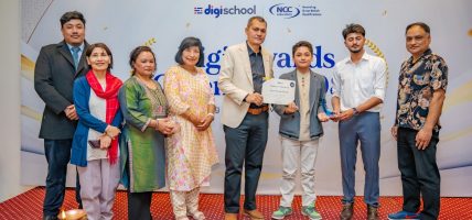 डिजी स्कुल ग्लोबलद्वारा उत्कृष्ट विद्यार्थीहरू सम्मानित
