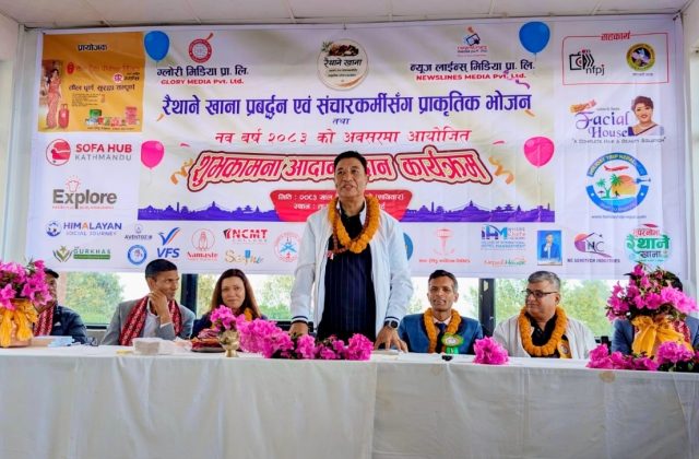 नेपालको पर्यटन प्रवर्द्धनमा रैथाने खाना महत्वपूर्ण, ब्रान्डिङ गर्नुपर्ने खाँचो