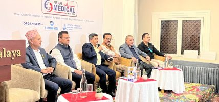 नेपालकै ठूलो ‘नेपाल मेडिकल एण्ड ल्याब एक्स्पो २०२६’ वैशाख १७ गतेदेखि, ४७५ भन्दा बढी प्रदर्शक सहभागी हुने