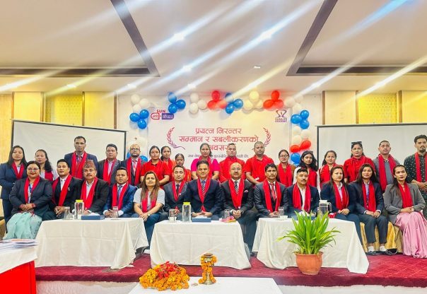 सन नेपाल लाइफ इन्स्योरेन्सको लुम्बिनीमा अभिकर्ता सशक्तिकरण तथा सम्मान