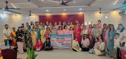 महिलाहरूमा बीमाको आवश्यकता र महत्वबारे नेपाल बीमा प्राधिकरणको अन्तक्रिया सम्पन्न