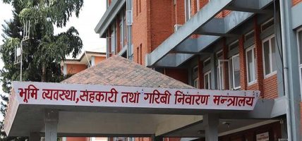 शुल्क नबुझाई वर्षौँदेखि प्रयोगमा रहेका सरकारी जग्गा र संरचना खाली गर्न सरकारको निर्देशन