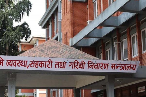 स्थानीय तहबाट भूमि सेवा प्रवाह गर्न मन्त्रालयको आह्वान, ७ दिनभित्र प्रस्ताव माग