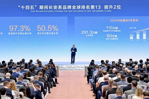 Changan Group Unveils Bold Global Plan to Become a Top-Ten Automaker by 2030
