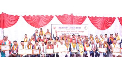 निर्माण व्यवसायी महासंघका नविनियुक्त अध्यक्ष पाण्डेसहितका पदाधिकारी र सदस्यद्धारा कार्यभार ग्रहण