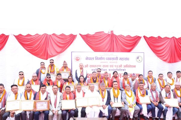 निर्माण व्यवसायी महासंघका नविनियुक्त अध्यक्ष पाण्डेसहितका पदाधिकारी र सदस्यद्धारा कार्यभार ग्रहण