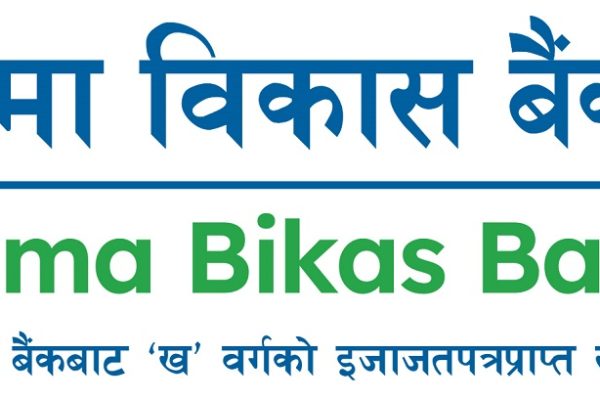 गरिमा विकास बैंकका ग्राहकहरुले ओम हस्पिटल र कान्तिपुर डेन्टलको उपचार गर्दा छुट पाउने