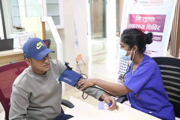 Nepal Mediciti Hospital Offers Free Health Camp on the Occasion of International Wellness Day