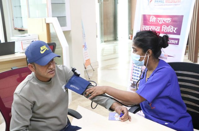Nepal Mediciti Hospital Offers Free Health Camp on the Occasion of International Wellness Day