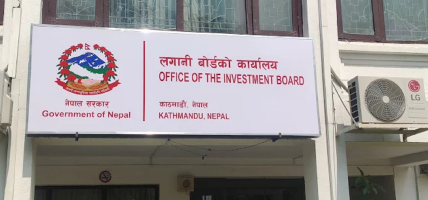 लगानी बोर्डको एकल विन्दु सेवा केन्द्र सञ्चालनमा, यस्ता हुनेछन् सेवा !