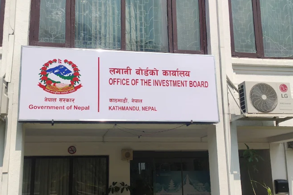 लगानी बोर्डको एकल विन्दु सेवा केन्द्र सञ्चालनमा, यस्ता हुनेछन् सेवा !