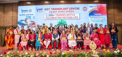 KIST Medical College Hospital Organizes ‘Organ Donor Honor Program’
