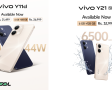 vivo Unveils the Y11d and Y21 5G in Nepal