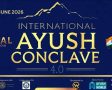 चेम्बर अफ कमर्ससँगको सहकार्यमा इन्टरनेशनल आयुष कन्क्लेभ हुँदै