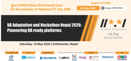 नेपाली लिपिमा आधारित डोमेन र ईमेल प्रवर्द्धन गर्न काठमाडौंमा ‘यूए अडाप्टेसन एन्ड ह्याकाथन नेपाल २०२६’ सम्पन्न