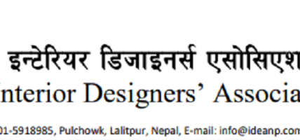 आईडिया एक्सिलेन्स अवार्ड २०२६ को दोस्रो संस्करण आयोजना हुँदै