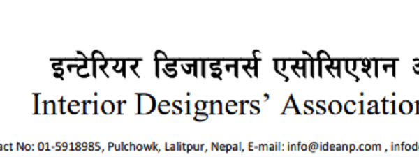 आईडिया एक्सिलेन्स अवार्ड २०२६ को दोस्रो संस्करण आयोजना हुँदै
