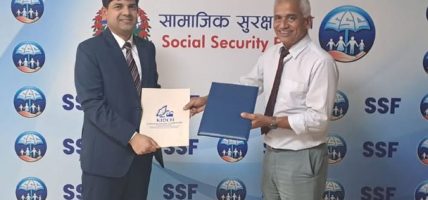 सामाजिक सुरक्षा कोष र काठमाडौं इन्स्टिच्युट अफ चाइल्ड हेल्थबीच स्वास्थ्य सेवा प्रवाहसम्बन्धी सम्झौता