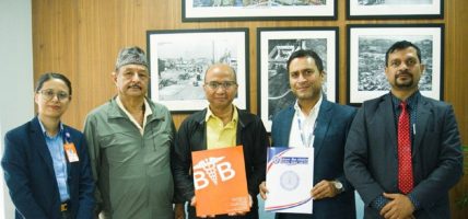 नेपाल बैंक र बि एण्ड बि हस्पिटलबीच छुट प्रदान गर्नेसम्बन्धी सम्झौता