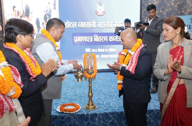 होटल व्यवसायी महासंघका नवनिर्वाचित पदाधिकारी एवं सदस्यलाई प्रमाणपत्र वितरण, पर्यटन प्रवद्र्धनमा जोड