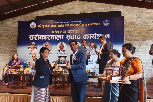 घरेलु उद्योगको विकासमा सरकारी झन्झट हटाइ कच्चापदार्थ र बजार व्यवस्थापनमा जोड