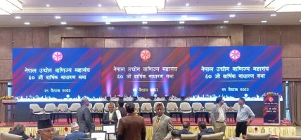 नेपाल उद्योग वाणिज्य महासंघको ६० औं वार्षिक साधारण सुरु, चुनावी भिडन्त