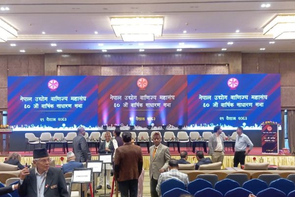 नेपाल उद्योग वाणिज्य महासंघको ६० औं वार्षिक साधारण सुरु, चुनावी भिडन्त