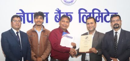 नेपाल बैंक र ताजा बेकरी उद्योगबीच छुट सम्झौता