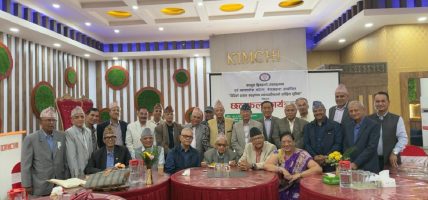 न्यायाधीश नियुक्ति प्रक्रिया स्वच्छ र पारदर्शी हुनुपर्छः पूर्व न्यायाधीश फोरम