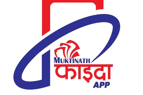 मुक्तिनाथ विकास बैंककोे फाइदा एपबाट ‘सेल्फ–रिन्यु’ सुविधा सुरु मुक्तिनाथ विकास बैंककोे फाइदा एपबाट ‘सेल्फ–रिन्यु’ सुविधा सुरु
