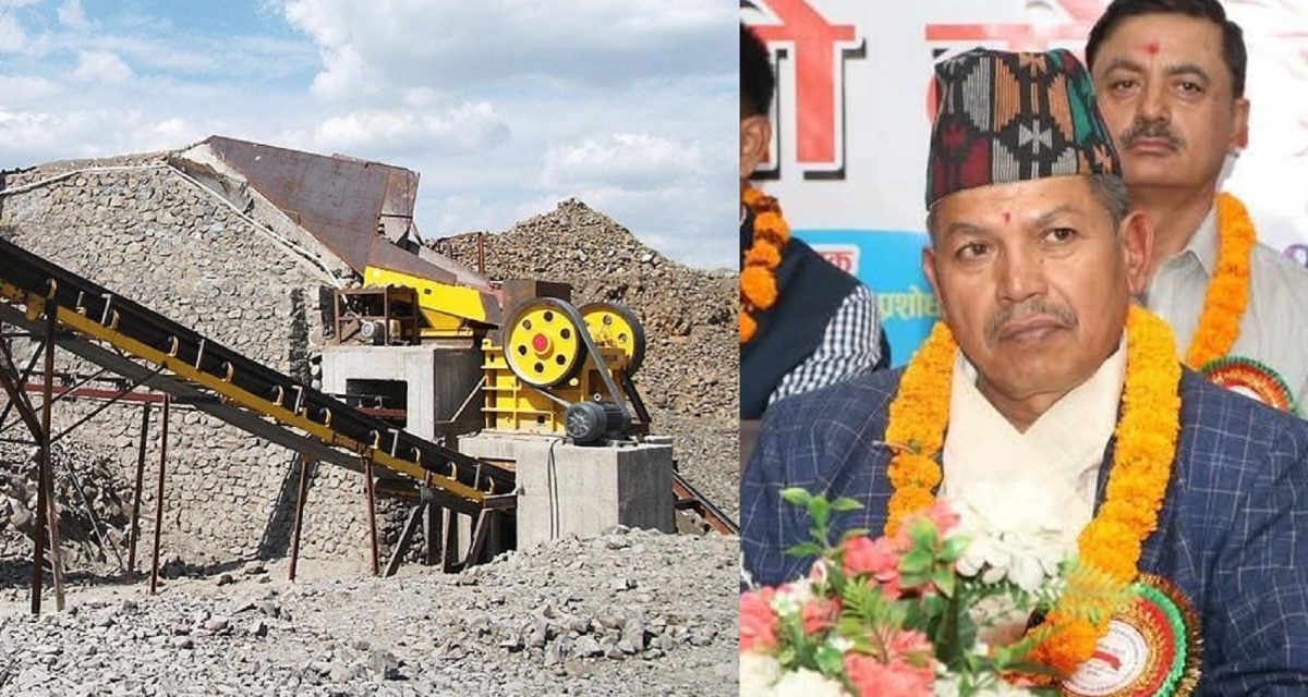 क्रसर व्यवसायीद्वारा नवीकरण समस्या समाधान र स्पष्ट कानुनको माग