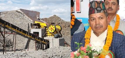 क्रसर व्यवसायीद्वारा नवीकरण समस्या समाधान र स्पष्ट कानुनको माग