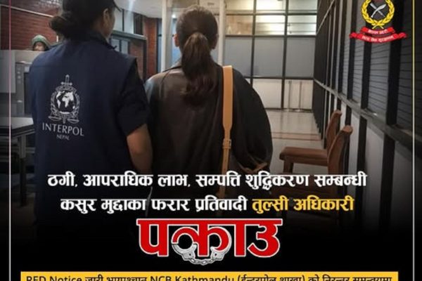 छ करोडबढी ठगी गर्ने टिकटकर तुल्सा अधिकारी थाइल्याण्डबाट पक्राउ