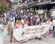 ग्रामीण पर्यटनलाई अन्तर्राष्ट्रिय बजारमा प्रवर्द्धन गर्ने उद्देश्यका साथ बन्दीपुरमा भिलेज टुरिजम मार्ट