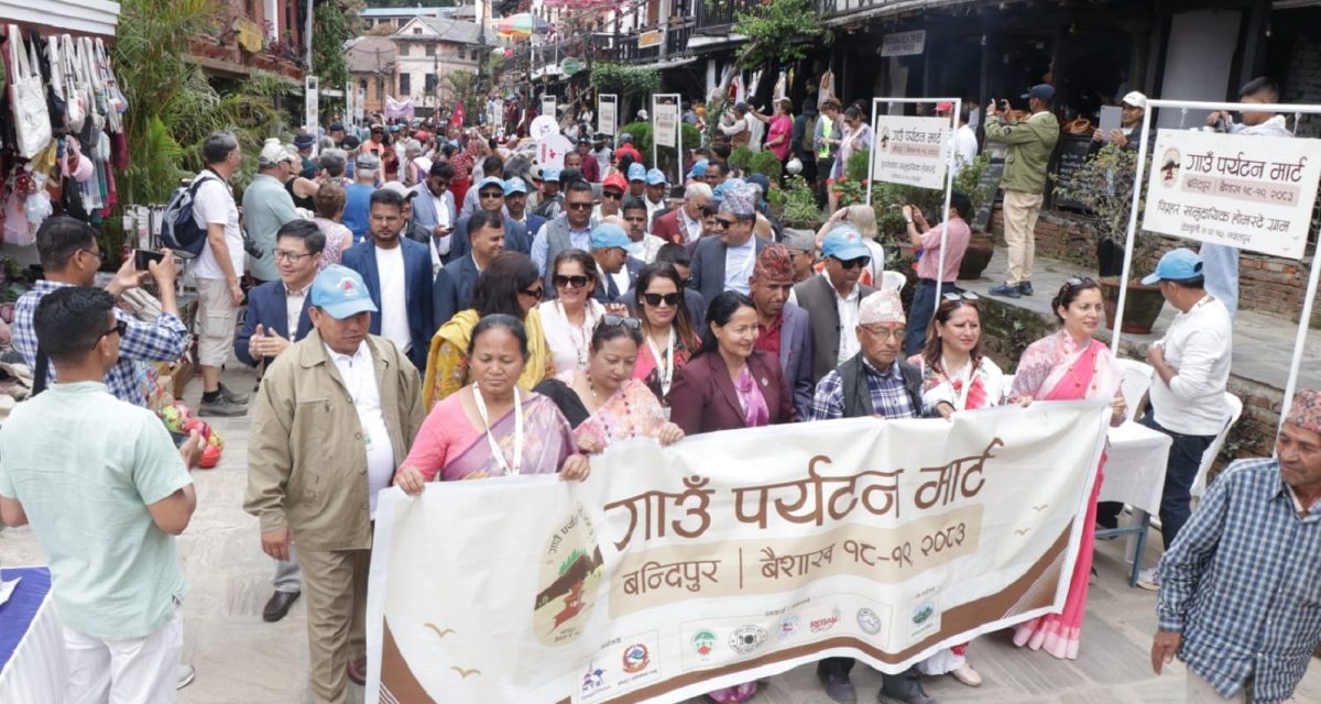 ग्रामीण पर्यटनलाई अन्तर्राष्ट्रिय बजारमा प्रवर्द्धन गर्ने उद्देश्यका साथ बन्दीपुरमा भिलेज टुरिजम मार्ट