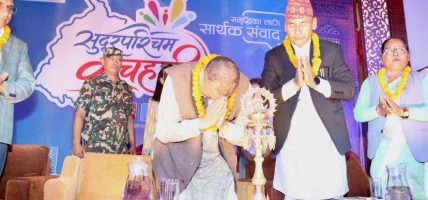 सुदूरपश्चिम निर्माणका लागि युवाहरूलाई रोजगारीसँग जोड्नुपर्नेमा जोड