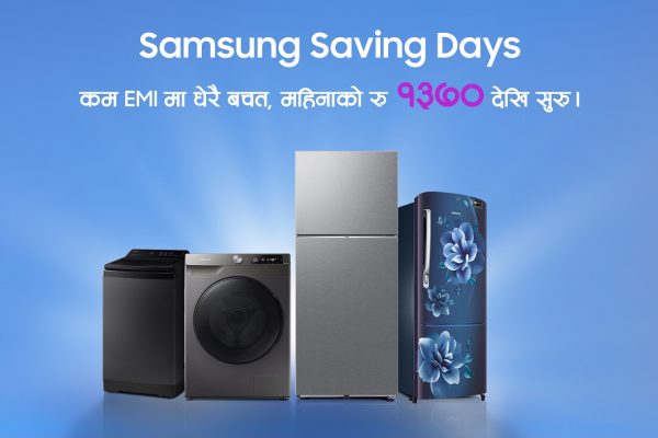 Samsung Nepal Announces “Samsung Saving Days” giving up to 23% discount and 24 months EMI easy financing on essential home appliances